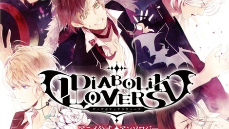 Diabolik Lovers: Haunted Dark Bridal