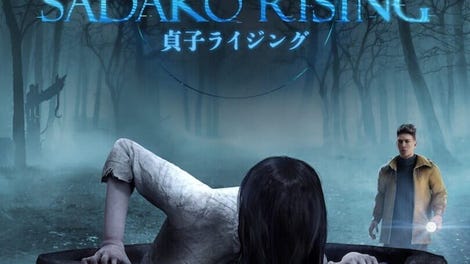 Dead by Daylight: Sadako Rising Chapter