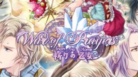 Shall We Date?: War of Prayers - Inori no Otome