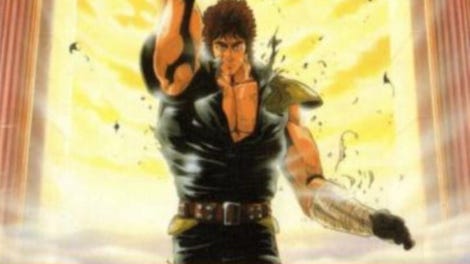 Hokuto no Ken 5: Tenma Ryuusei-den Ai Zesshou