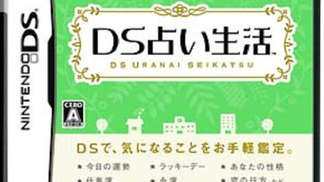DS Uranai Seikatsu