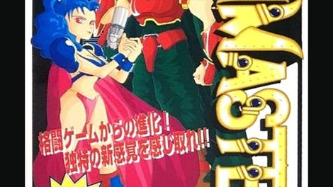 GunMaster
