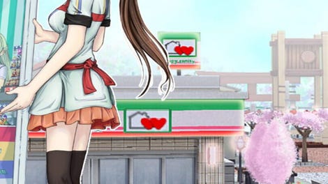 Convenience Store