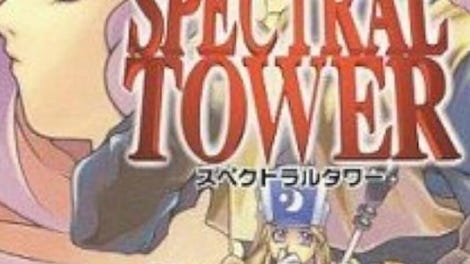 Spectral Tower