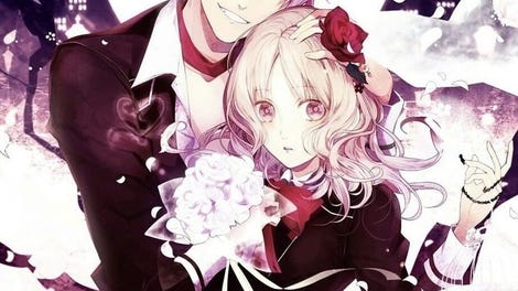 Diabolik Lovers: Limited V Edition