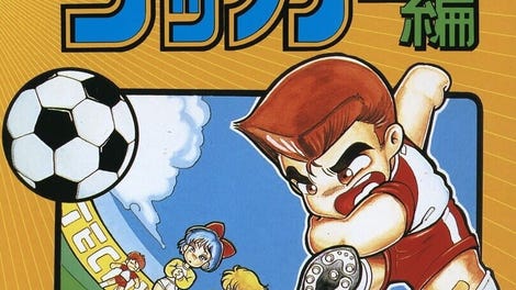 Nekketsu Koukou Dodgeball-bu: MD Soccer-hen