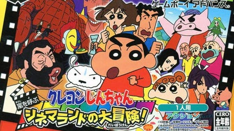 Crayon Shin-chan: Arashi no Yobu Cinema-Land no Daibouken!