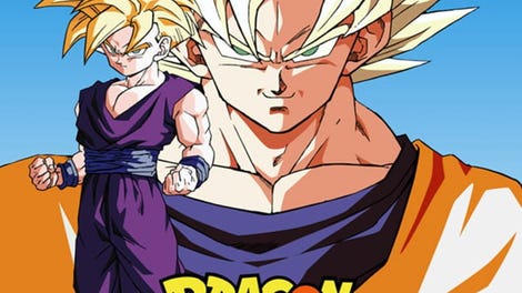 Dragon Ball Z: Super Butouden 2