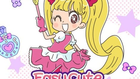 Easy Cute Clean Up Lesson