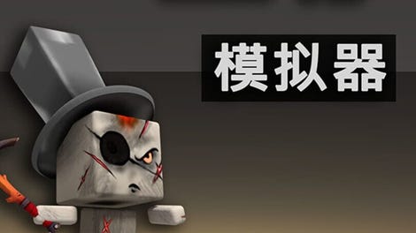 Survival Simulator