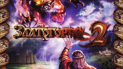 Zlatogorye 2