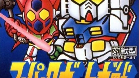 Super Robot Taisen