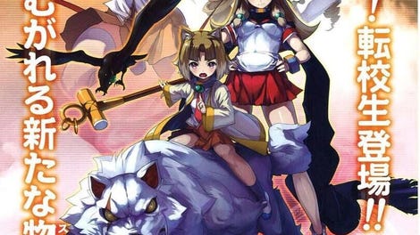 Suggoi! Arcana Heart 2