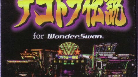 Bakusou Dekotora Densetsu for WonderSwan