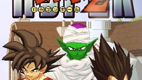 Hyper Dragon Ball Z - Kotaku