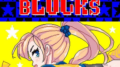 Sukebe Blocks