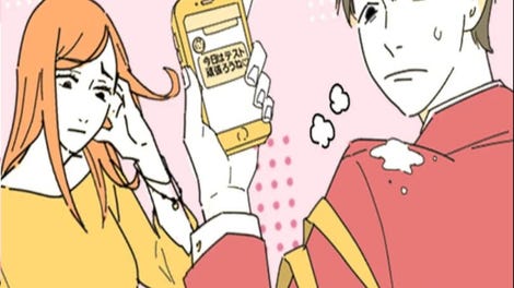 Chotto xx na Watashi no Nichijou: Kiki Dasshutsu!? Gyakuten no Nazotoki Life