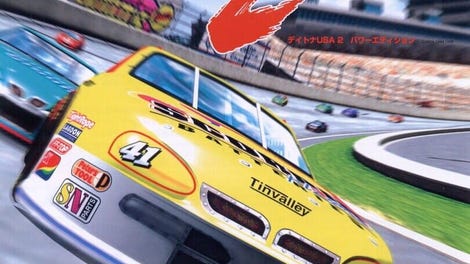 Daytona USA 2: Power Edition