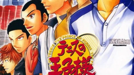 Tennis no Ouji-sama: Saikyou Team wo Kessei seyo!