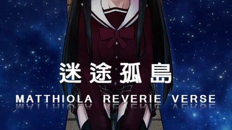 Matthiola Reverie Verse: Lost Island