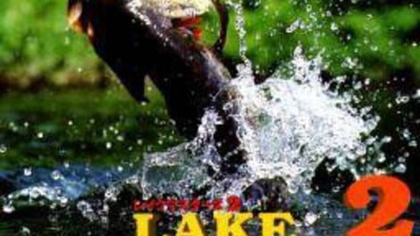 Lake Masters 2