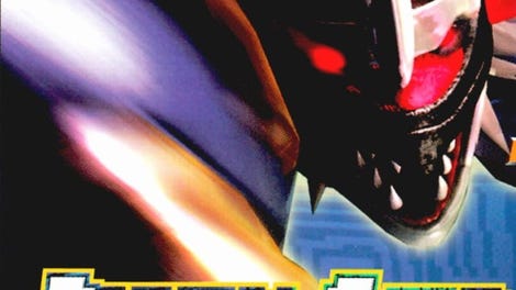 Digimon Digital Card Battle