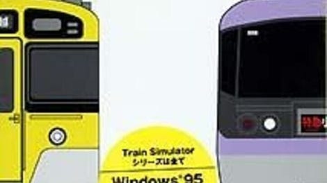 Train Simulator: Seibu Tetsudou Shinjuku-sen Shin-2000 10000-kei