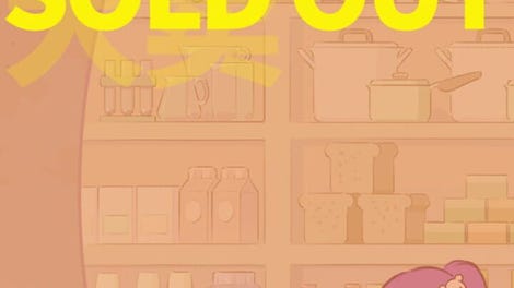 Sold Out