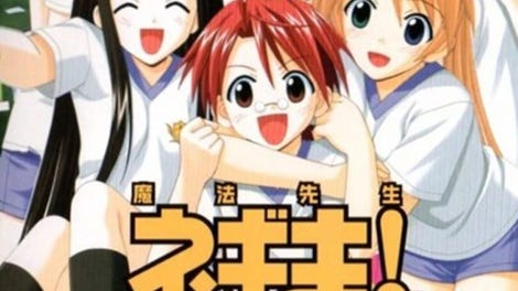 Mahou Sensei Negima! 2 Jikanme: Tatakau Otometachi! Mahora Daiundoukai SP