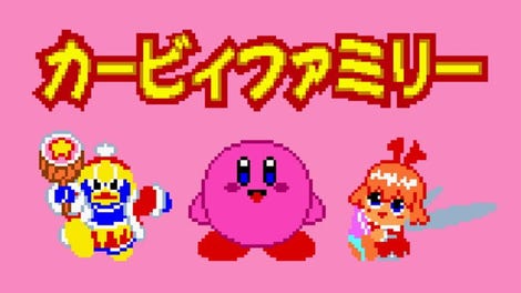 Kirby Family