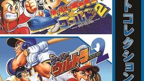 16bit-Collection Culture Brain Vol. 02