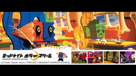 Midnight Horror School - Kotaku