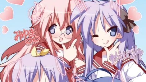 Lucky Star: Ryouou Gakuen Outousai Portable