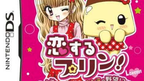 Koisuru Purin! Koi ha Daibouken! Dr. Kanmi no Yabou!?