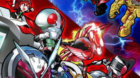 Kamen Rider Battle Rush