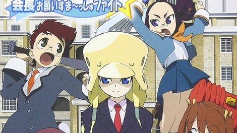 Kujibiki Unbalance: Kaichou Onegai Smash Fight
