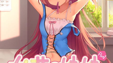 Cross Dressing Aniki