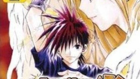 Recca no Honoo: Flame of Recca - Final Burning