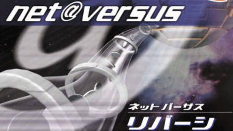 Net Versus Reversi