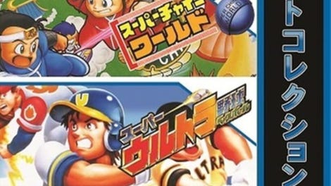 16bit-Collection Culture Brain Vol. 01
