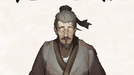 Ru Lin Wai Shi Fan Jin