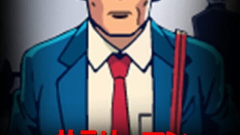 Japanese Salaryman