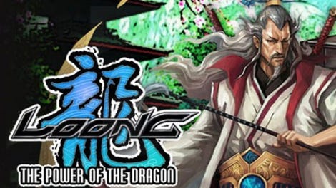 Loong: The Power of the Dragon