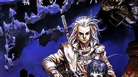 Maten Densetsu: Senritsu no Ooparts