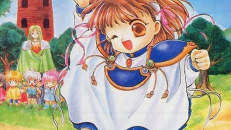 Madou Monogatari I: Honoo no Sotsuenji