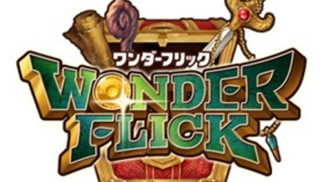 Wonder Flick
