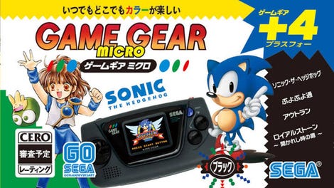 Game Gear Micro Black