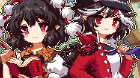 Touhou Mystia's Izakaya DLC 4 Pack: Garden of the Sun & Shining Needle Castle