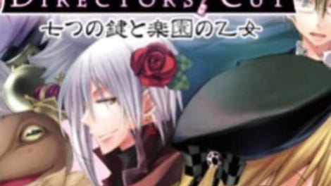 Zettai Meikyuu Grimm Director's Cut: Nanatsu no Kagi to Rakuen no Otome