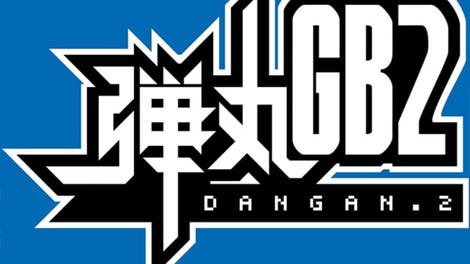 Dangan GB2